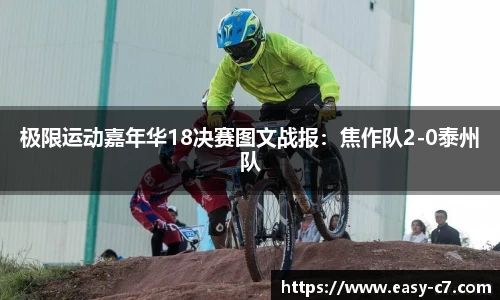 c7电子娱乐官方网站